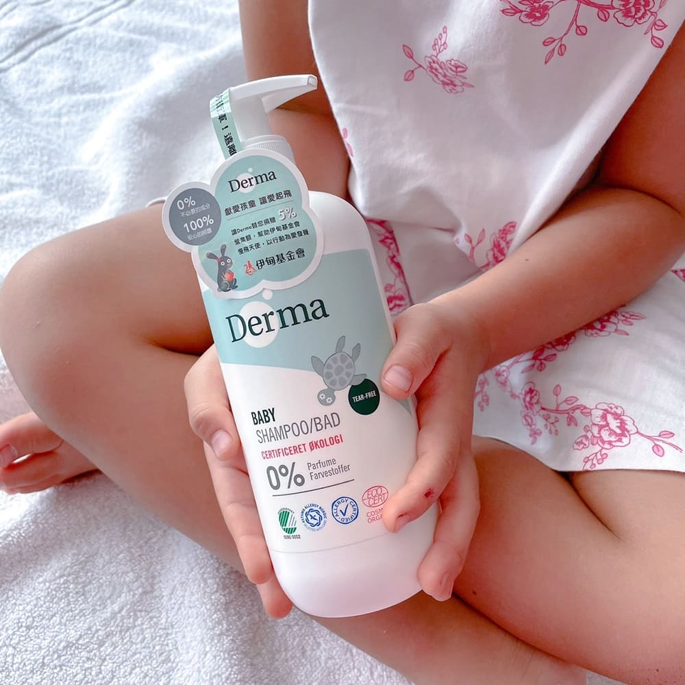 Derma 寶寶有機洗髮沐浴露家庭號 - 500ml/瓶 母嬰 敏感 體質 過敏 肌膚 新生兒 幼兒 保養 丹麥 有機